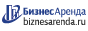 Коммерческая недвижимость в Вязьме